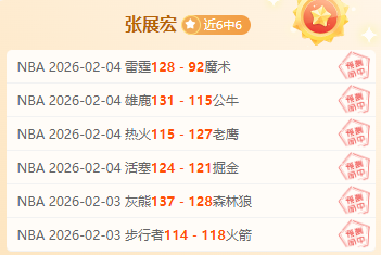 智利甲赛场,连战连捷,希金斯喜迎,新葡京,新葡京app,新葡京娱乐,新普京赌场