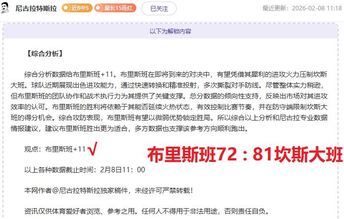 曼城公布克,魯肯将担任,全新青训总,新葡京,新葡京app,新葡京娱乐,新普京赌场