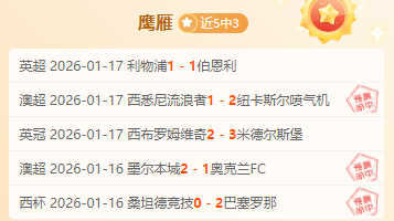 中国代表团,在亚冬会冬,季两项女子,新葡京,新葡京app,新葡京娱乐,新普京赌场