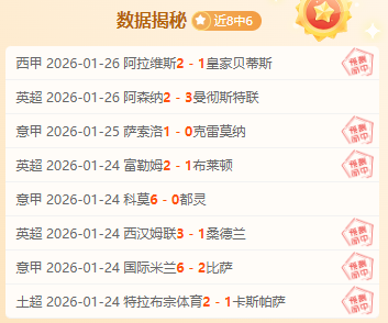 豪帅点评,曼联全面飞,防守革新之,新葡京,新葡京app,新葡京娱乐,新普京赌场