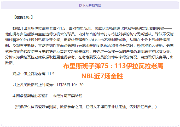 惊现反转,利物浦半场,不敌森林,新葡京,新葡京app,新葡京娱乐,新普京赌场
