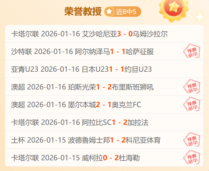 韩梅勇夺亚,冬会速度滑,冰女子,新葡京,新葡京app,新葡京娱乐,新普京赌场