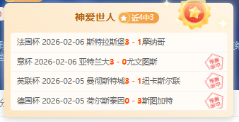 詹姆斯观看,致敬视频感,深厚友情显,新葡京,新葡京app,新葡京娱乐,新普京赌场