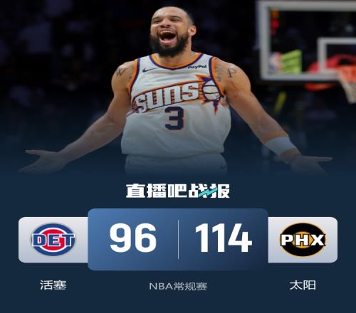 于根伟期待,观战国足沙,特之战,新葡京,新葡京app,新葡京娱乐,新普京赌场