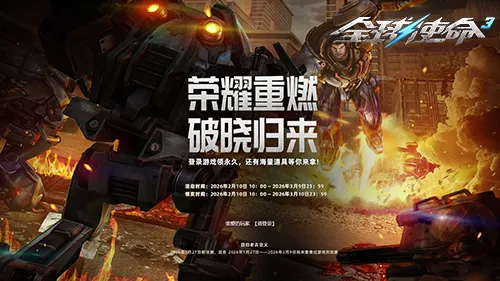 中国,将挺进亚冬,会短道速滑,新葡京,新葡京app,新葡京娱乐,新普京赌场