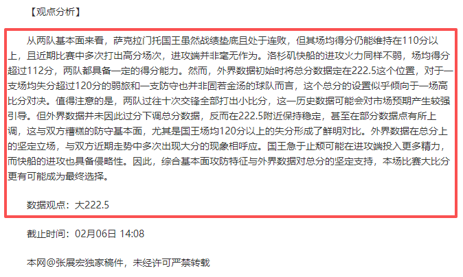 定日县,级地震特写,关注伤者普,新葡京,新葡京app,新葡京娱乐,新普京赌场