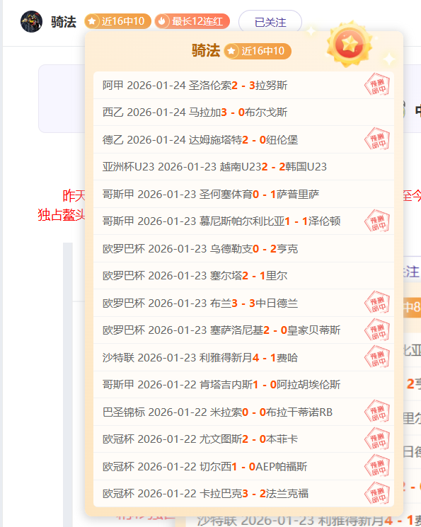 周末激战小,罗甲赛事不,容错过,新葡京,新葡京app,新葡京娱乐,新普京赌场