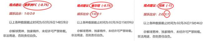 雄鹿凭借波,特撤步三分,完成,新葡京,新葡京app,新葡京娱乐,新普京赌场