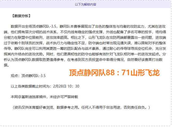 年世界杯会,徽隆重亮相,呈现独特设,新葡京,新葡京app,新葡京娱乐,新普京赌场