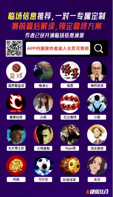 鏡報爆光,英超日程安,排引争议,新葡京,新葡京app,新葡京娱乐,新普京赌场