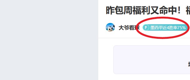 中国男子网,球迅猛发展,之谜,新葡京,新葡京app,新葡京娱乐,新普京赌场