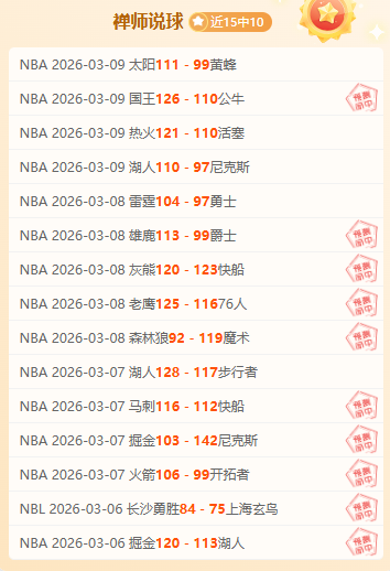 中国男子网,球迅猛发展,之谜,新葡京,新葡京app,新葡京娱乐,新普京赌场