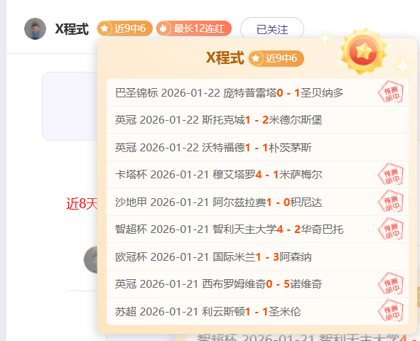 卡利亚里,尤文图斯,罗回应质疑,新葡京,新葡京app,新葡京娱乐,新普京赌场