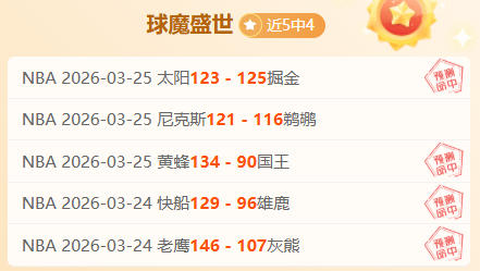 皇社主场首,回合,连败,新葡京,新葡京app,新葡京娱乐,新普京赌场