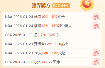 皇社主场首,回合,连败,新葡京,新葡京app,新葡京娱乐,新普京赌场