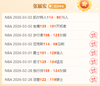 专家析,赛事,掘金对阵勇,新葡京,新葡京app,新葡京娱乐,新普京赌场