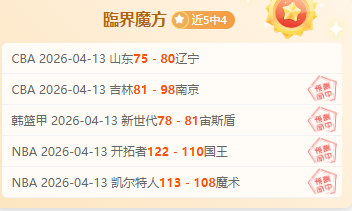 告别迷醉球,揭秘马刺新,星后场非凡,新葡京,新葡京app,新葡京娱乐,新普京赌场