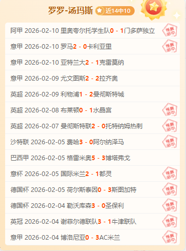 澳超德比前,大乐透期号,专家质合推,新葡京,新葡京app,新葡京娱乐,新普京赌场