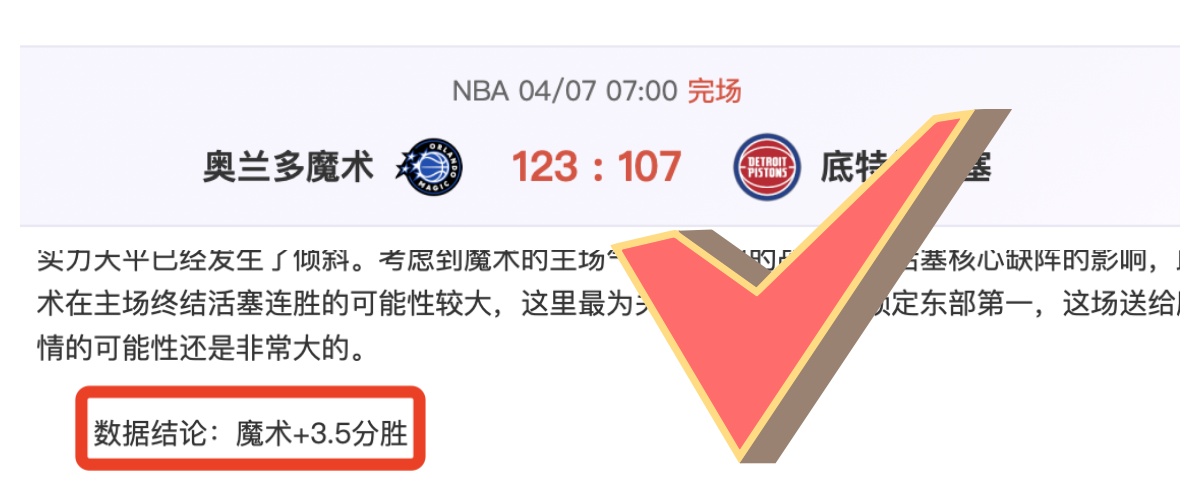 澳超德比前,大乐透期号,专家质合推,新葡京,新葡京app,新葡京娱乐,新普京赌场