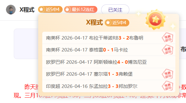 亚洲杯四月,开赛,张洪福半年,新葡京,新葡京app,新葡京娱乐,新普京赌场