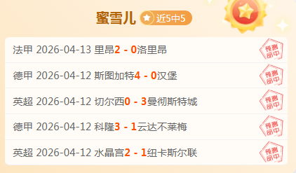 中超赛季揭,幕战激战正,申花,新葡京,新葡京app,新葡京娱乐,新普京赌场