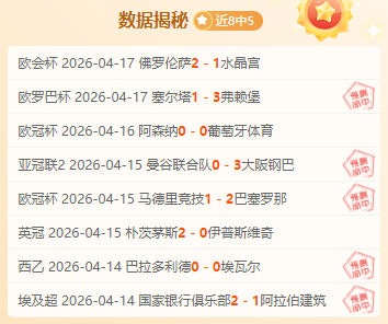 中超赛季揭,幕战激战正,申花,新葡京,新葡京app,新葡京娱乐,新普京赌场