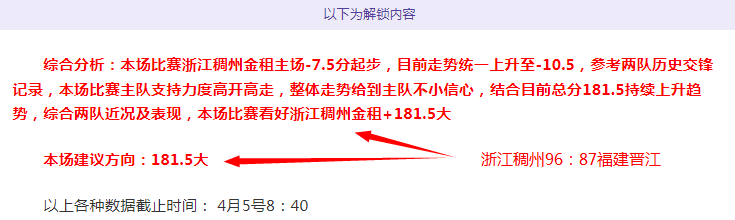 皇马逆转莱,加内斯,积分与巴萨,新葡京,新葡京app,新葡京娱乐,新普京赌场