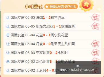尼克斯季后,赛惊爆纪录,分优势,新葡京,新葡京app,新葡京娱乐,新普京赌场