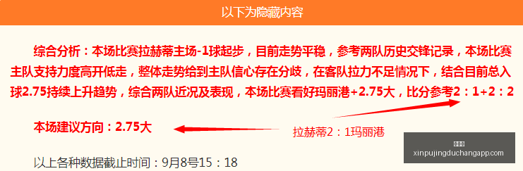 推荐,足球周日赛,事精华解析,新葡京,新葡京app,新葡京娱乐,新普京赌场