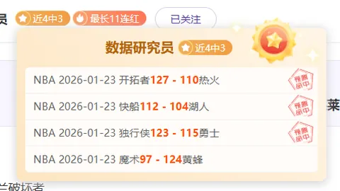 曼城公布克魯肯将担任全新青训总监职位