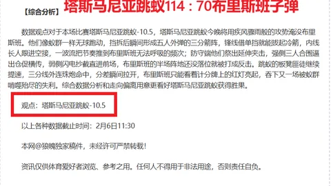 亚冬会小记者深入探访主媒体中心