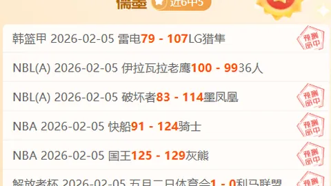 姜伟泽25分5板助吉林逆转广州，终结9连败！