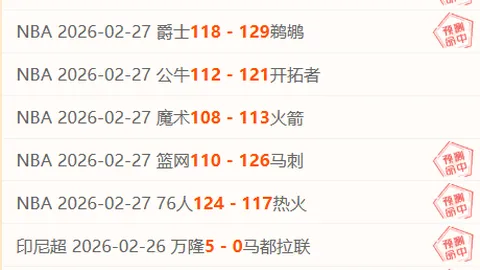 2025年南京站全国室内田径赛刘俊茜荣获男子60米栏金牌 中新网报道