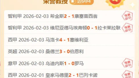 欧文缺席卢卡战局下的表现，雷霆无中锋策略与勇士防守调整分析