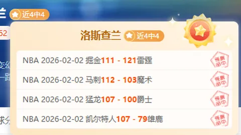 2025赛季中乙联赛分组名单揭晓