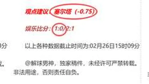 雄鹿凭借波特撤步三分完成3+1，引领球队发起10-1高效进攻潮。