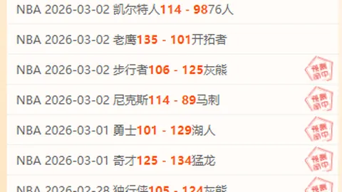 NBA专家析5胜4赛事：掘金对阵勇士深度解读