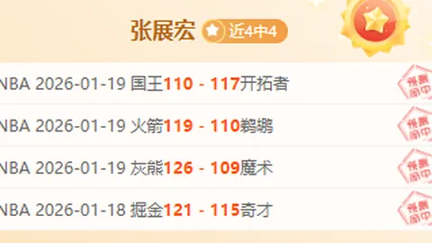 穆帅狂购！罗马欲抢伊卡迪，盯上都灵贝罗蒂