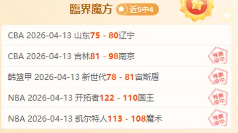 告别迷醉球场！揭秘马刺新星后场非凡实力，一招一式尽显球星风范！