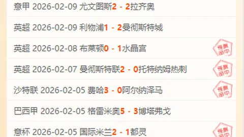 澳超德比前瞻：大乐透期号专家质合推荐，前区十码分析