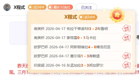 U17亚洲杯四月开赛，张洪福半年未进国少队名单因违规记录