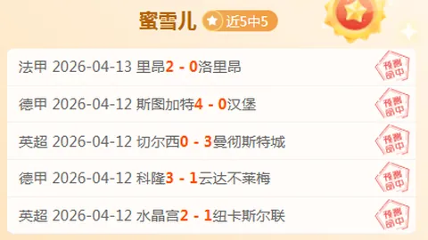 2025中超赛季揭幕战激战正酣，申花2-1险胜亚泰，米内罗补时绝杀引全场沸腾！