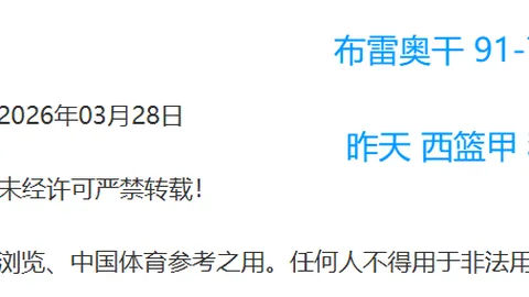 记者观点：斯卢茨基战术单一，申花应发挥替补席优势