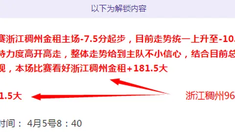 “皇马逆转莱加内斯3-2，积分与巴萨持平！姆巴佩连入两球”