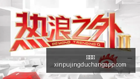 2026欧冠战报新葡京app：姆巴佩进球，恩德里克建功，皇马3-1斯图加特